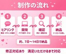 マッチングアプリをiOS＆Android制作します 恋愛・婚活マッチングアプリをスマホ向けに制作します イメージ5