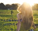 小学生のお子様に対する心のモヤモヤ聞きます うちの子大丈夫かな？そんな事思ったりしていませんか？ イメージ1