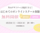 誰もの目に付くバナー制作承ります クリック率を上げるバナーをご提供します。 イメージ3