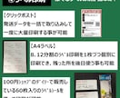 Excel代行 計算式入力マクロ作成できます エクセルで業務効率化 集計 分析 グラフ マクロ 計算式等 イメージ6