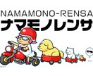 かわいいイラスト作成します 個人利用のアイコンや商用サービスのイラストに イメージ2