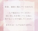 摂食障害に関する悩みお答えします 過食症、拒食症、過食嘔吐、摂食に関して1人で悩まないで☘️ イメージ1