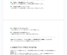 ブログ・コンテンツ作成が簡単にできるようになります 必要事項に答えるだけで文字数が多くても高品質記事を量産 イメージ4
