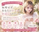 雑談から恋バナ・真剣なお話まで1分でもお聴きします ✤心を軽くスッキリしませんか？どんなお話でも受け止めます イメージ9