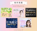 リニューアル中※画像制作します 個人起業向けにやわらかさ×アソビゴコロの制作をお届けします イメージ4