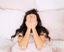 全然寝れない！不安・過呼吸・体緊張・夜に苦しみます 1週間寝れず薬漬けだった私の不眠☆脱出方法 イメージ3