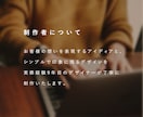 あなたの“個性”を最大限に取入れたロゴを制作します プロのデザイナーが洗練されたロゴを丁寧に制作いたします イメージ2