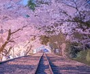 今悩んで苦しんでいる方、何でも相談します 今20歳の私にしかわからない考え方があります イメージ1
