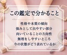 性格・強み・向いていることを手相で読み解きます 自分の本質と活かし方を手相から分かりやすく整理します イメージ2