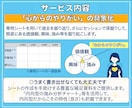 1回完結❗️内向型専門のキャリコンが自己分析します やりがい、価値観、強み等自己理解が深まり生き生き働くあなたへ イメージ3