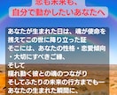霊感霊視で彼の本音と心の奥を読み解きます モヤモヤする彼の態度…本音を霊感で読み解きます イメージ6