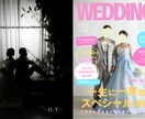 プロフィールブック制作します オーダー可能！雑誌のようなオシャレなブックが出来ます！ イメージ9