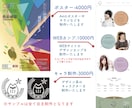 ロゴ・ポスターなどのデザインを制作いたします シンプル〜個性的まで様々なデザインを制作可能です！ イメージ3