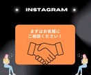 インスタコメント増やします あなたの投稿が話題に♪コメント支援！ イメージ10