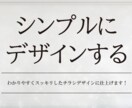 とにかく伝わりやすいデザインを目指します シンプルで、きちんと届くそんなチラシを必要としている方へ イメージ1