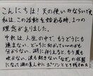 タロット　鑑定　恋愛　仕事　悩み　人生　占います アナタの心の泉を　ゆらします☆ イメージ2