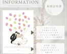 似顔絵結婚証明書ウェディングツリーを作成します ゲスト参加型のウェディングツリーです♡世界に一つの結婚証明書 イメージ5
