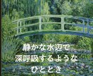 やさしい光のレイキを3日間受け取れます 山の気と水音に包まれ、愛と光のエネルギーをお届けします イメージ10