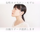 女性モデル写真1枚4,000円～ 自撮り撮影します 高品質な女性モデル写真／清潔感・日常感の演出に イメージ8