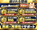 初心者向けあなた専用の仕組み化副業を1から作ります 商品設計・コンテンツ制作・SNS集客導線まで副業を丸ごと構築 イメージ7
