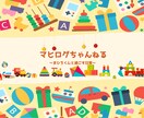 YouTubeのヘッダー・アイコン作成します 最速１日でお届け！高品質で作成いたします。 イメージ6