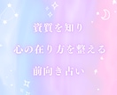 総合運【トリセツ（取り扱い説明書）】作ります 完全オリジナル、10〜12Pでカラーで見やすいトリセツです イメージ3