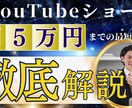 格安料金＜YouTubeサムネイル作ります １枚2000円で高品質！丁寧に対応します イメージ3