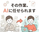 Claude Code業務自動化を実演で教えます SNS運用/動画制作/リサーチ/データ分析/議事録作成 イメージ3