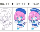 アイコンやプレゼントなどに！ミニキャラ描きます かわいい系からカッコイイ系まで！商用OK！ イメージ2