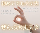龍神様・守護霊様からの開運メッセージをお伝えします あなたを見守る存在は、今何を伝えたい？迷う心に開運のヒントを イメージ8