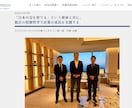 社員さまインタビュー&求職者に響く記事を執筆します 認定インタビュアーが社員さまの想いや人柄を丁寧に引き出します イメージ7