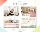 美容・サロン系チラシ作成します 女性向けデザイン×情報整理｜世界観も伝わりやすさも大切に イメージ9