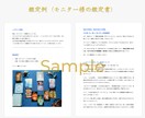 大ボリューム約3,000字！二者択一鑑定を行います 恋愛・仕事・転職など人生の岐路に立っている方の未来を視ます イメージ4