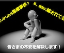 医療事故/過誤の相談★現役の医師が判断します 医療事故や医療過誤で納得できないことがありませんか？ イメージ1