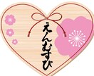 縁結びが自分で出来るエネルギー伝授します 4つのエネルギーから1つアチューメントが選べます イメージ1