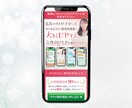 売上集客に繋がるWeb画像を作成します 迅速丁寧・高品質・低価格・修正無制限で対応します。 イメージ3
