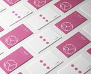 修正無制限の名刺・ロゴセット/ブランドロゴ作ります セットプラン◎丁寧に心を込めて/カフェ/クリニック/企業 イメージ1