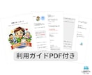 障害者グループホームの個別支援計画作成を時短します 現役サビ管開発｜個別支援計画書作成の“ゼロ→1”をAIに イメージ2