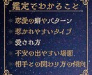 ホロスコープ×MBTIで恋愛の癖を深掘りします MBTI・ホロスコープ・心理分析で恋愛傾向と恋の課題を言語化 イメージ3