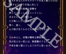 彼の魂があなたに伝えたいことを鑑定します 本気の恋愛相談に星からのメッセージ イメージ8