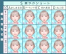 パーツを組み合わせて、お好きな美女アイコン作ります 髪型、目の形、口の形、背景を選択してください イメージ7