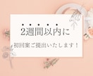 おしゃれ×見やすいホームページ制作します 修正回数無制限/納品後も30日間サポート イメージ10