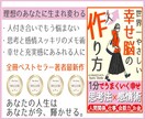 現実主義のカウンセラー・作家が何でも相談に乗ります あなたに寄り添った、お悩みを緩和・解消する提案をします！ イメージ4
