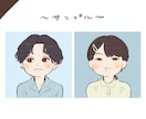ほんわかするかわいい似顔絵を描きます デフォルメしたゆるい似顔絵。アイコンなどに。 イメージ3