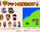 キャラクターのドット絵作成します 使い方いろいろ☆商用可☆アニメーションで動きます イメージ1