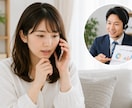 お金の悩みにFPが専門家視点から相談に乗ります あなたのお金の悩みにあなたに合った提案をします イメージ1