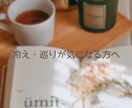Canvaでやさしいストーリー画像を作ります サロン・個人事業主さん向け/修正2回込み イメージ2