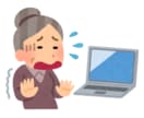 Windows質問し放題、質問聞きます テキストチャットで聞き放題、どれだけ質問してもOKです。 イメージ9