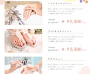 開業医や個人事業主様のチラシを作成します キャッチなチラシを作成します。 イメージ4