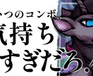 人の目を引くゲーム実況関連サムネイルます 現役実況者があなたのサムネイルを作ります！ イメージ2